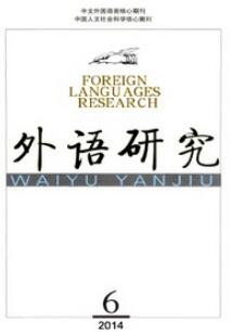 環境科學論文