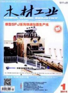 農林論文投稿