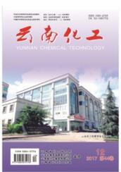 云南化工