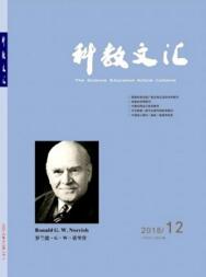 科教文匯