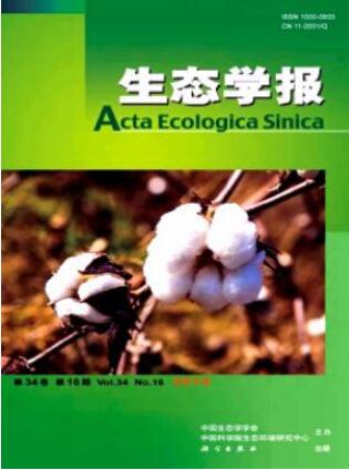 生態(tài)工程師論文
