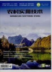 農(nóng)業(yè)論文投稿