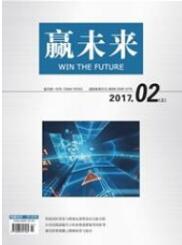 高等教育論文