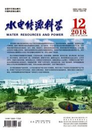 水電能源科學(xué)