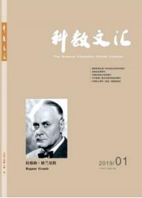科教文匯