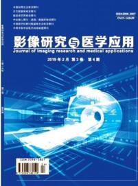 影像研究與醫學應用