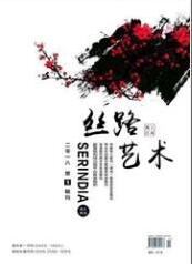 文化論文投稿