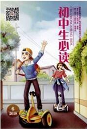 初中語文教育論文
