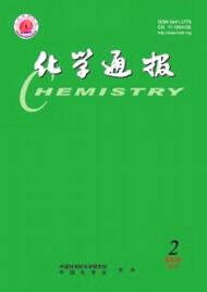 化學(xué)通報