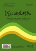 現代林業育苗理念與育苗技術