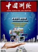 測繪工程師論文