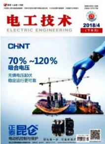 電工技術