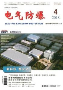 電氣防爆