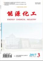 能源工程師論文
