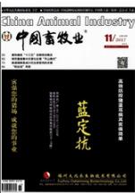 畜牧工程師論文