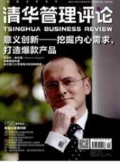 教育論文投稿