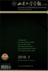 大學教育論文