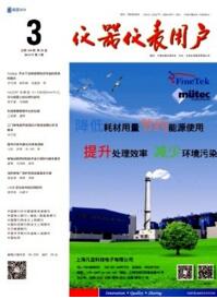 儀器儀表用戶