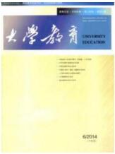 大學(xué)教育