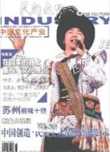 文化論文投稿