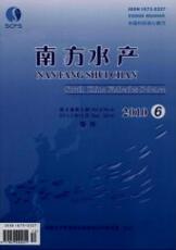 養殖論文發表