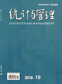 統計與管理
