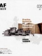 觀光茶園景觀規劃設計對信陽茶品牌戰略影響力的提升解析