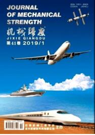 機(jī)械強(qiáng)度