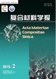 復合材料論文