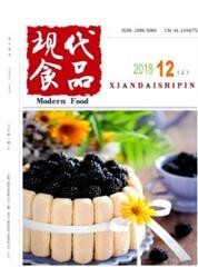現(xiàn)代食品