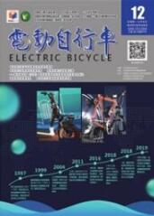 機(jī)械論文投稿