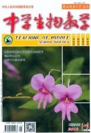 中學(xué)生物教學(xué)