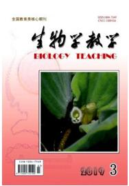 生物學(xué)教學(xué)