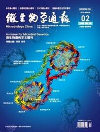 微生物學通報