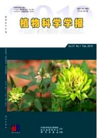 植物科學(xué)學(xué)報(bào)