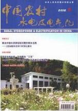 電氣自動化論文