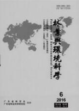 環(huán)境論文發(fā)表