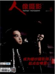 影視論文投稿