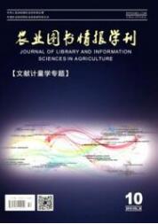 圖書職稱論文