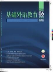 教育技術論文