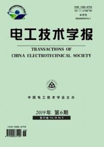 電工技術學報