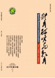 體育研究與教育
