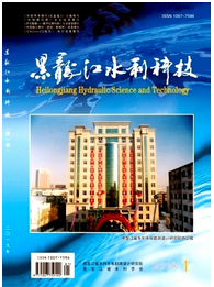 黑龍江水利科技