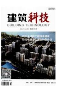建筑科技