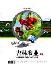 吉林農業