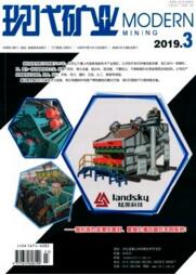 現代礦業