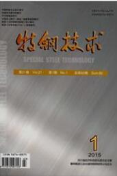 特鋼技術