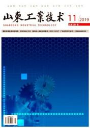 山東工業技術