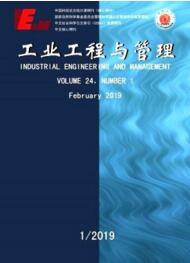 工業工程與管理