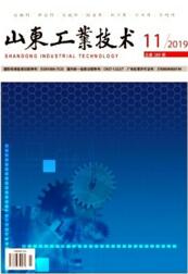 山東工業技術